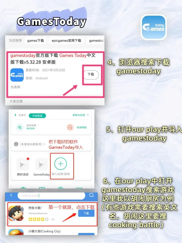 澳门新莆京app大厅登录入口截图2